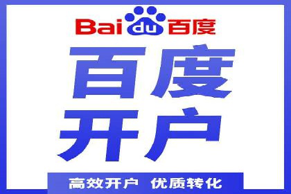 创新驱动未来：信息流广告行业中的B站广告案例
